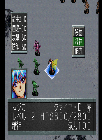 Real Robot Battle Line Screenshot 1